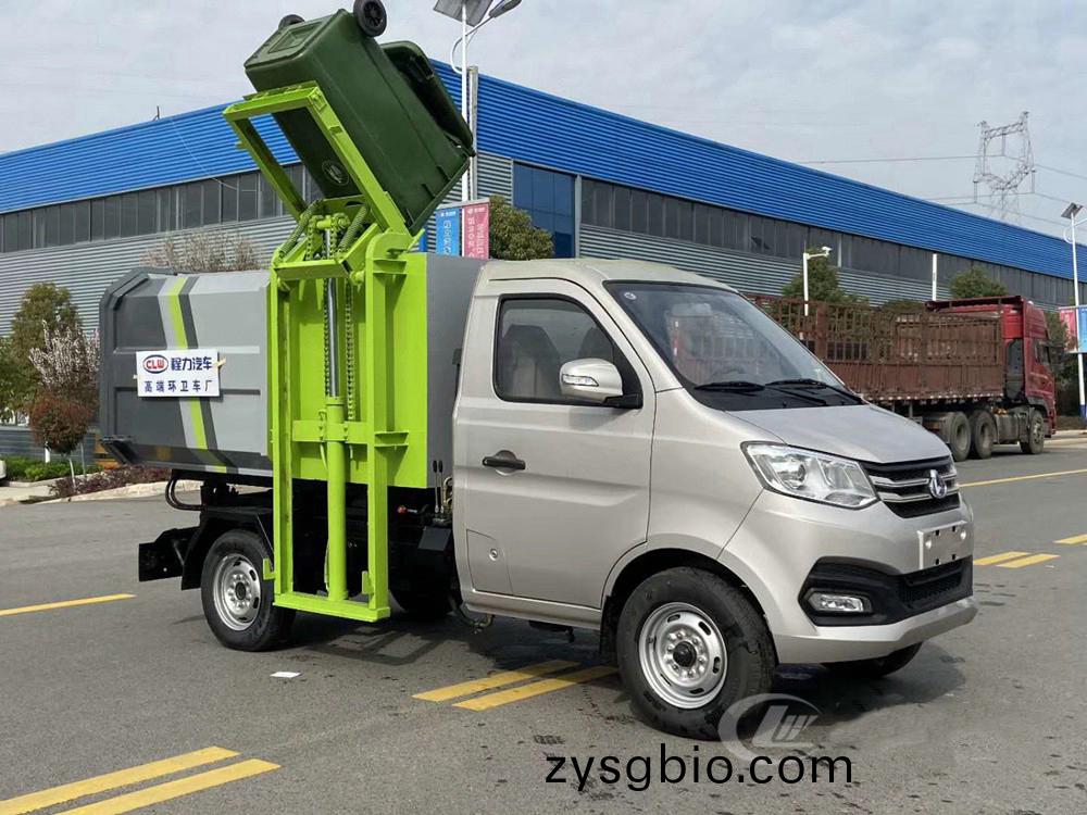 國六3方 藍牌長安 掛桶垃圾車