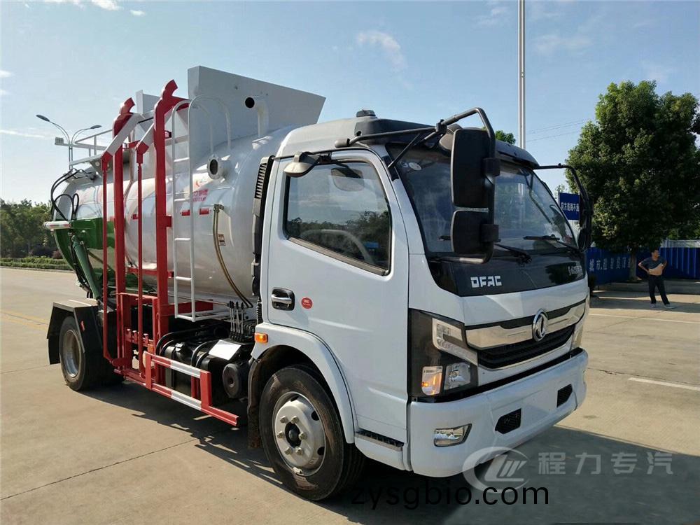 國六7方東風D7 餐廚垃圾(ji)車