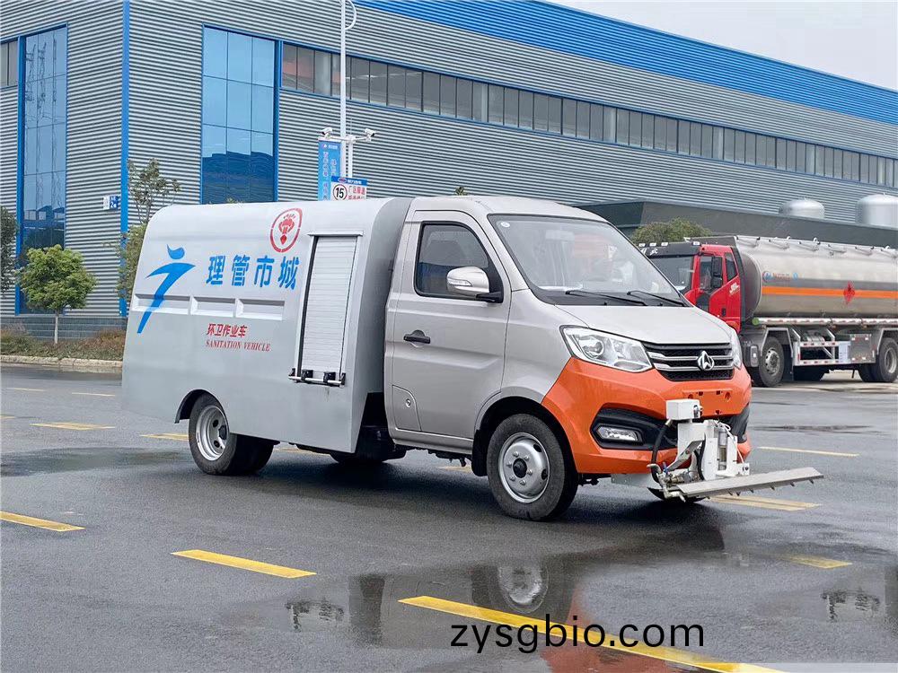 國六(liu)1.5立方 藍牌長(zhang)安(an) 路麵清洗車