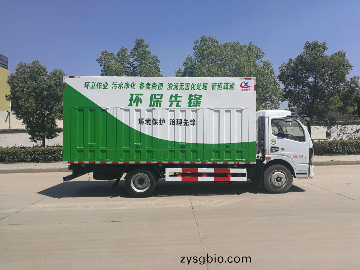 東風大多(duo)利卡吸汚淨化(hua)車-環保綠(lv)