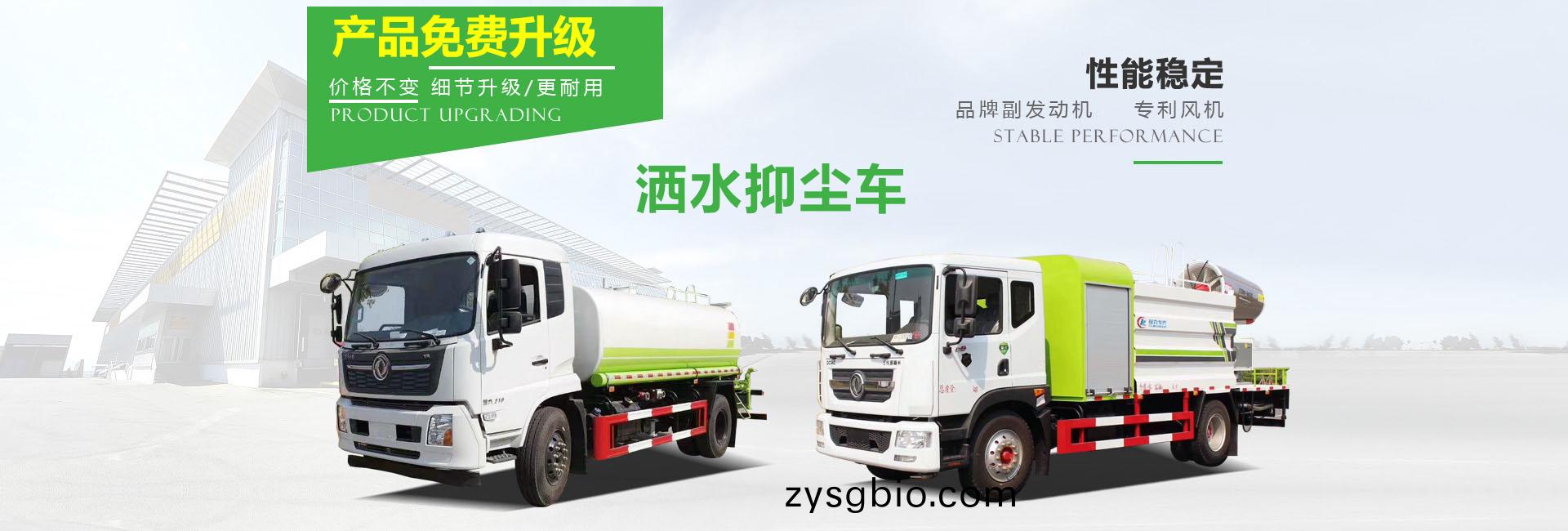 湖北五環專用汽車有限(xian)公司